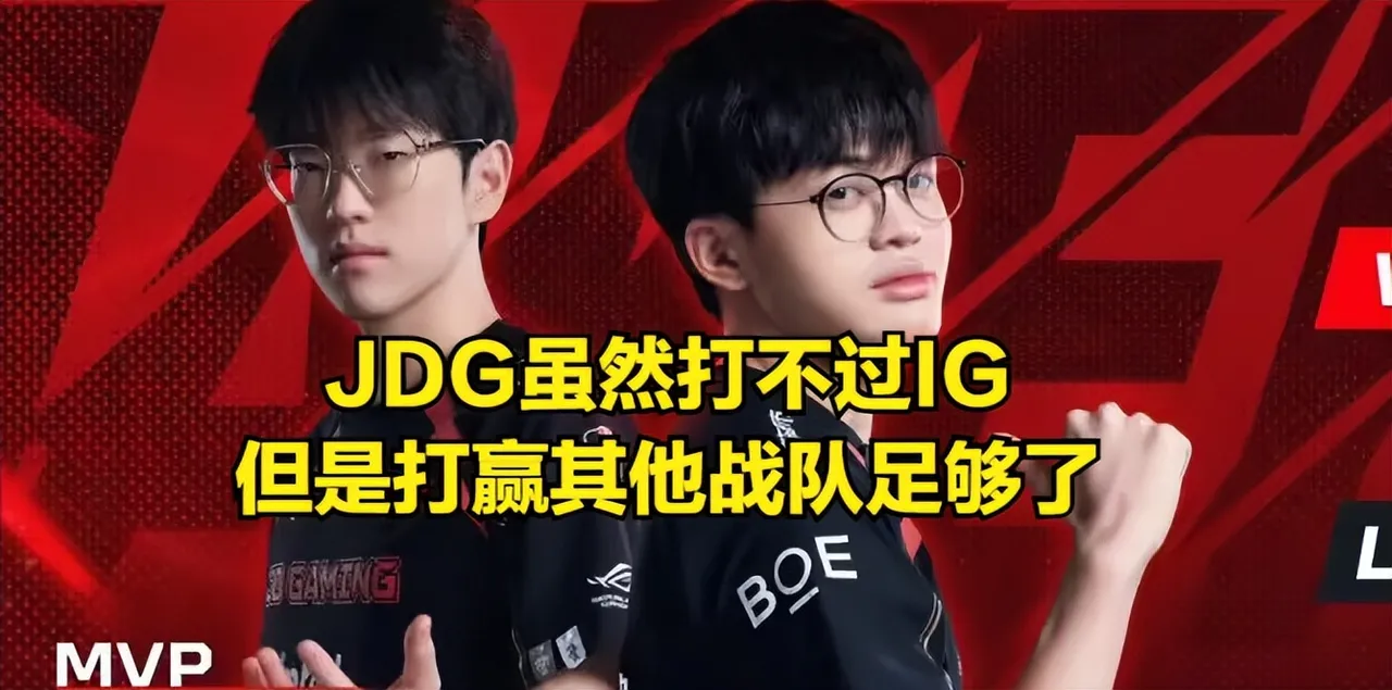  TL引发争议！，TheShy官方宣布比赛规则变更新规比赛高潮迭起