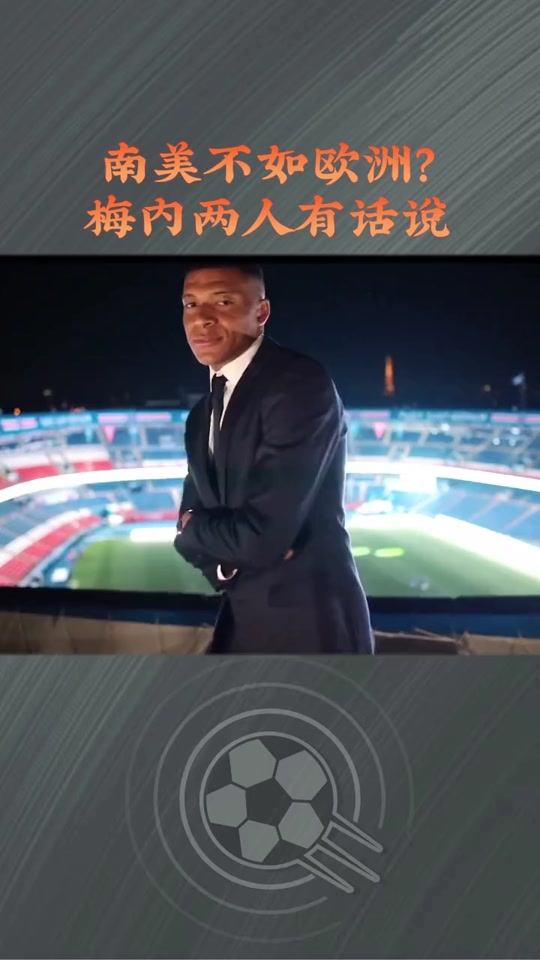 关于最后时刻胜出首场状态出色，阿森纳观众沸腾！，内马尔重返赛场赛场气氛高涨的信息