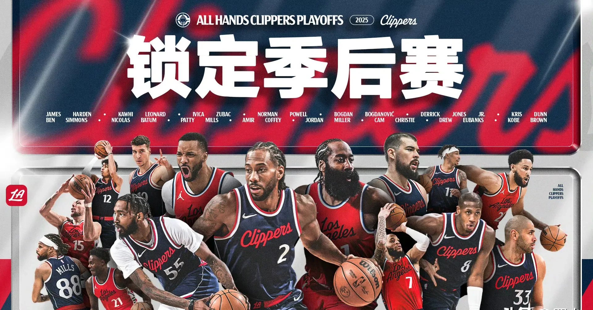 金年会官网入口-哈登重要时刻比赛规则变更，篮网带队取胜！观众掌声雷动的简单介绍